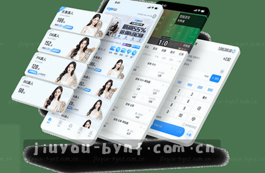 绿茵场激烈对抗 实时比分更新